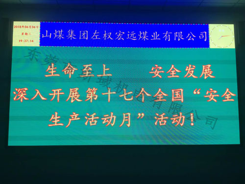 宏远煤矿空压机余热回收工程收益分析